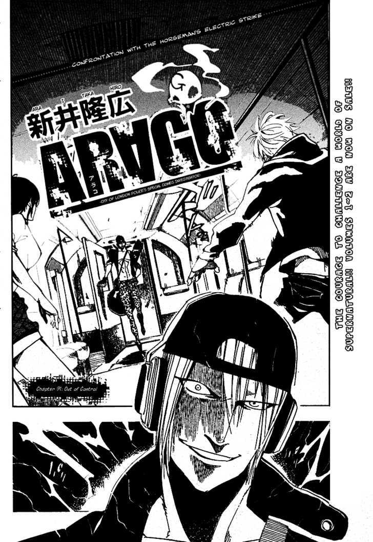 Arago - Vol.3 Chapter 31 : Out Of Control