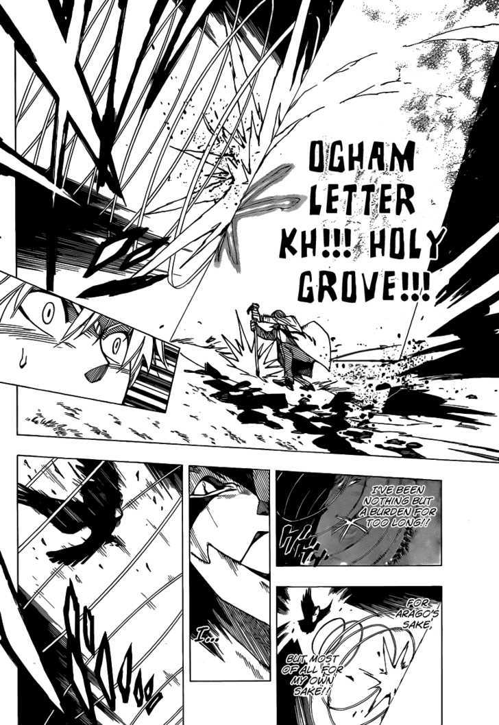 Arago - Vol.5 Chapter 54 : Doubt