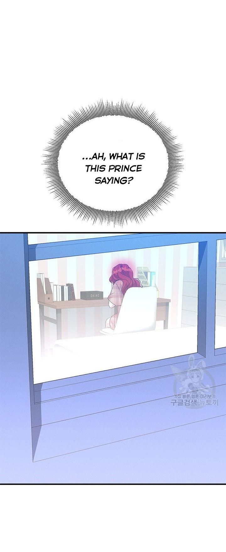 Answer Me, My Prince - Chapter 27