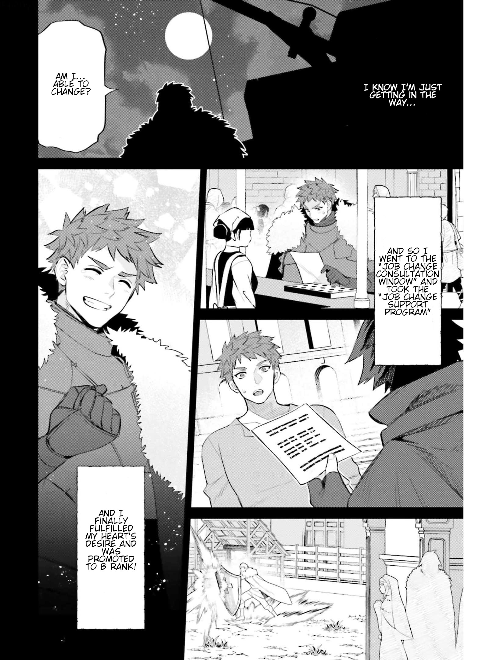 I’m Not The Hero! - Vol.3 Chapter 15.5: 15.5 Extra