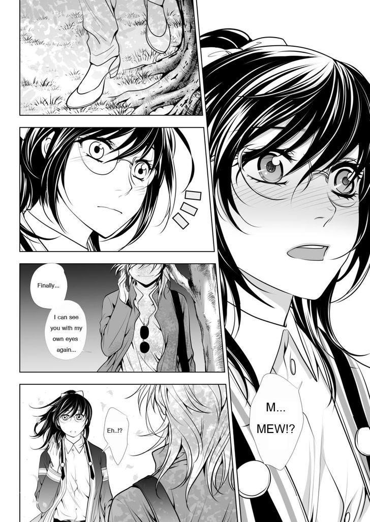 Lily Love - Chapter 32