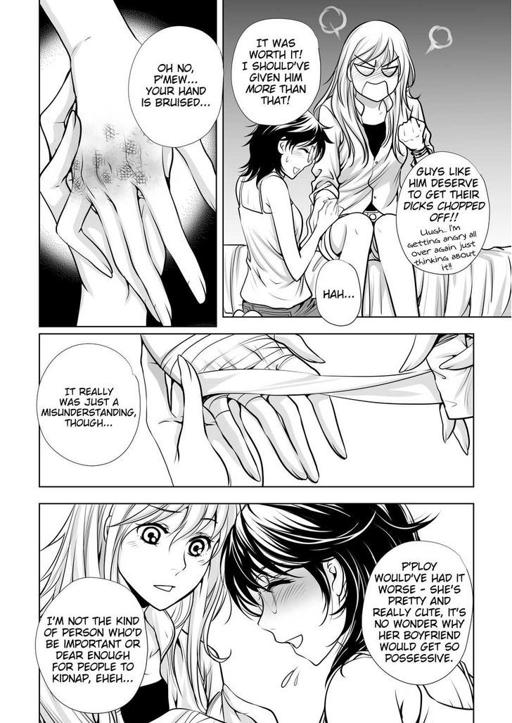 Lily Love - Chapter 22