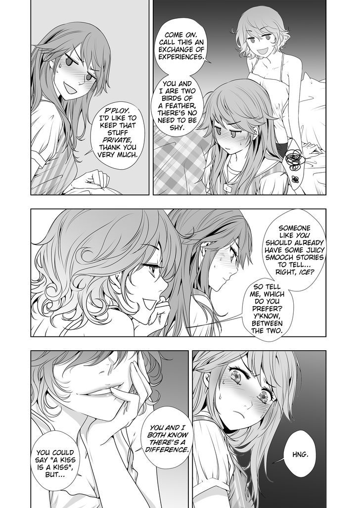 Lily Love - Chapter 33 : Secret Scene