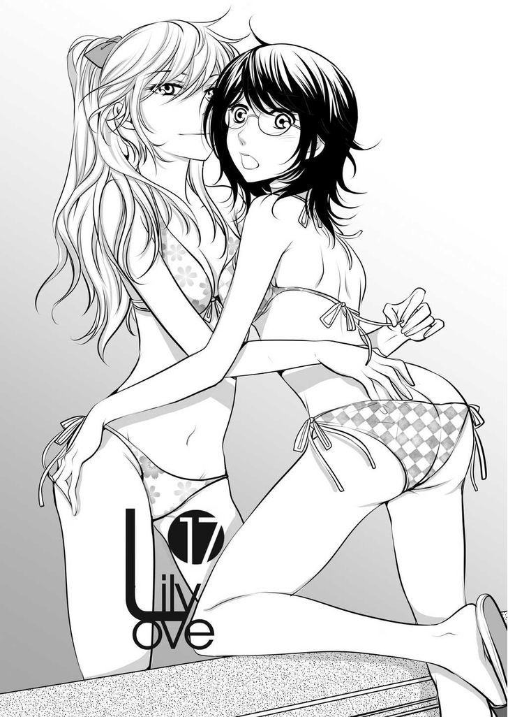 Lily Love - Chapter 17