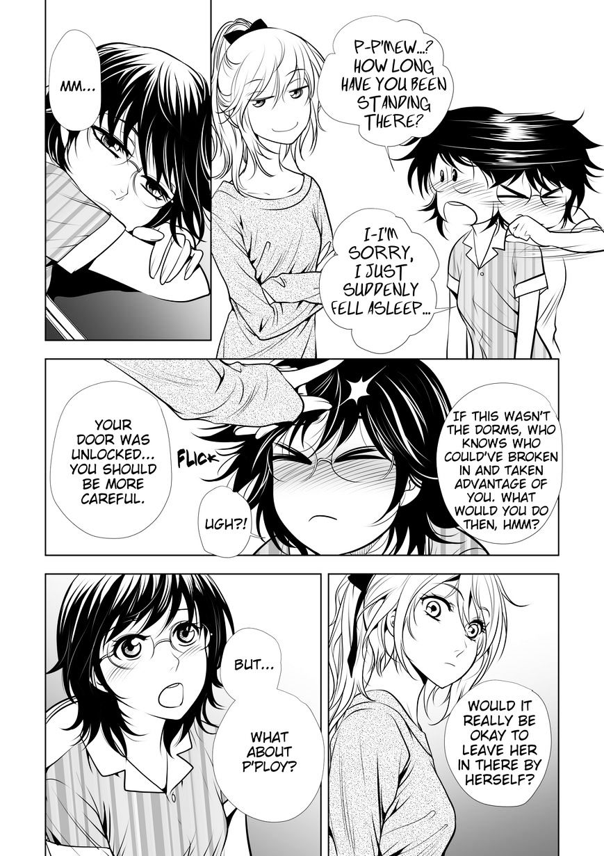 Lily Love - Chapter 15