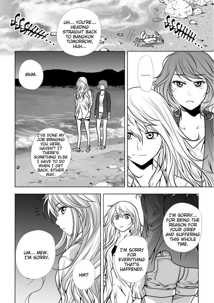 Lily Love - Chapter 20