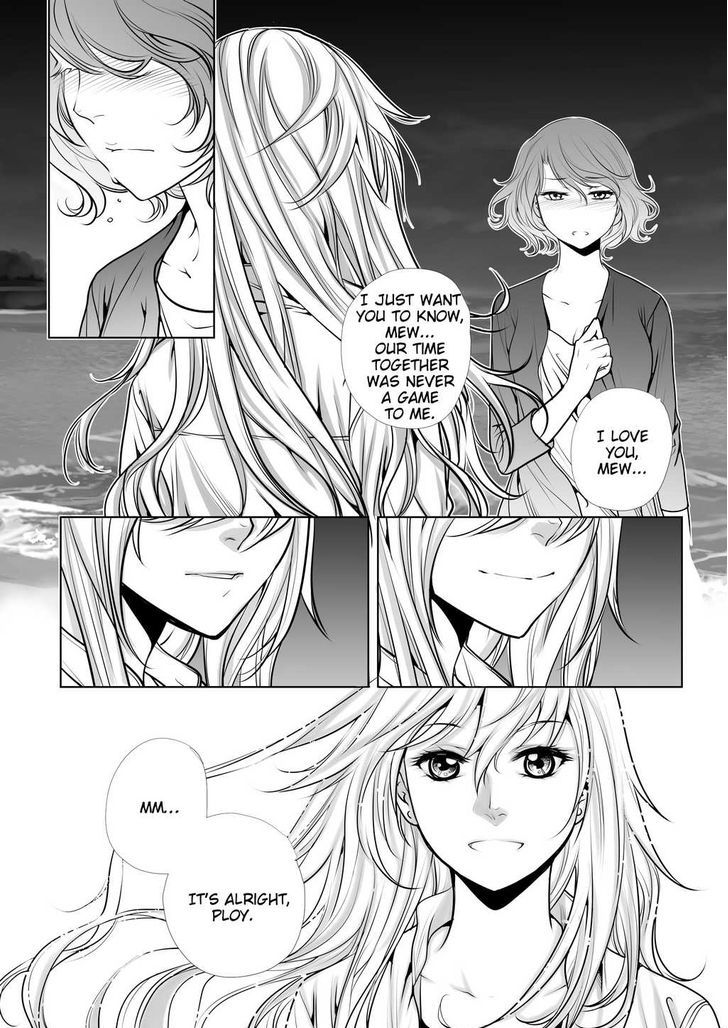 Lily Love - Chapter 20