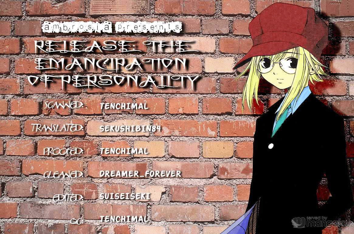 Release: The Emancipation Of Personality - Vol.1 Chapter 1