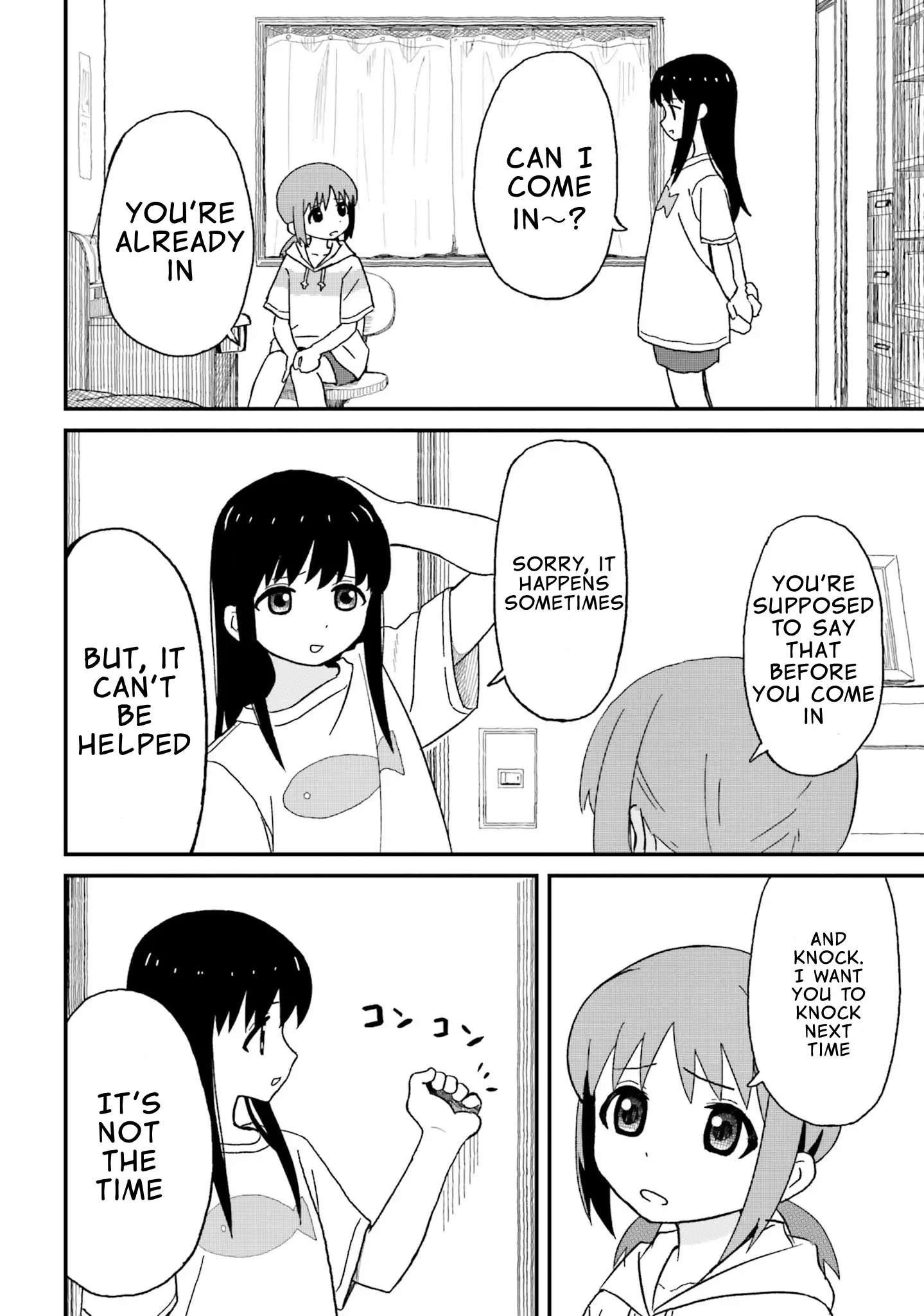 Onēchan Biyori - Chapter 2