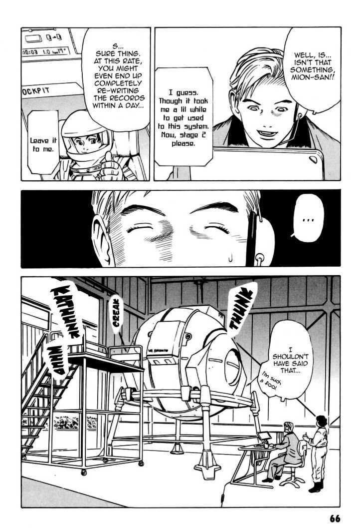 Developers - Mobile Suit Gundam: Before The One Year War - Vol.1 Chapter 4 : Installation!  The Virtual Operator System