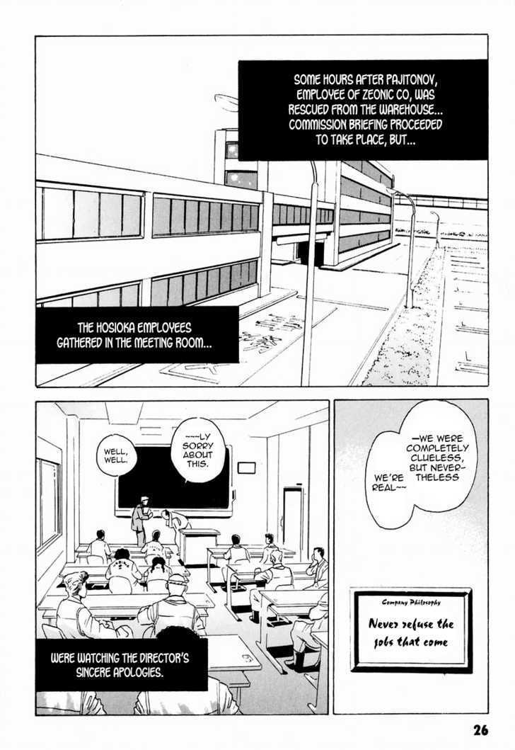 Developers - Mobile Suit Gundam: Before The One Year War - Vol.1 Chapter 2 : Heated Debate!  The Explanatory Meeting About The Commission