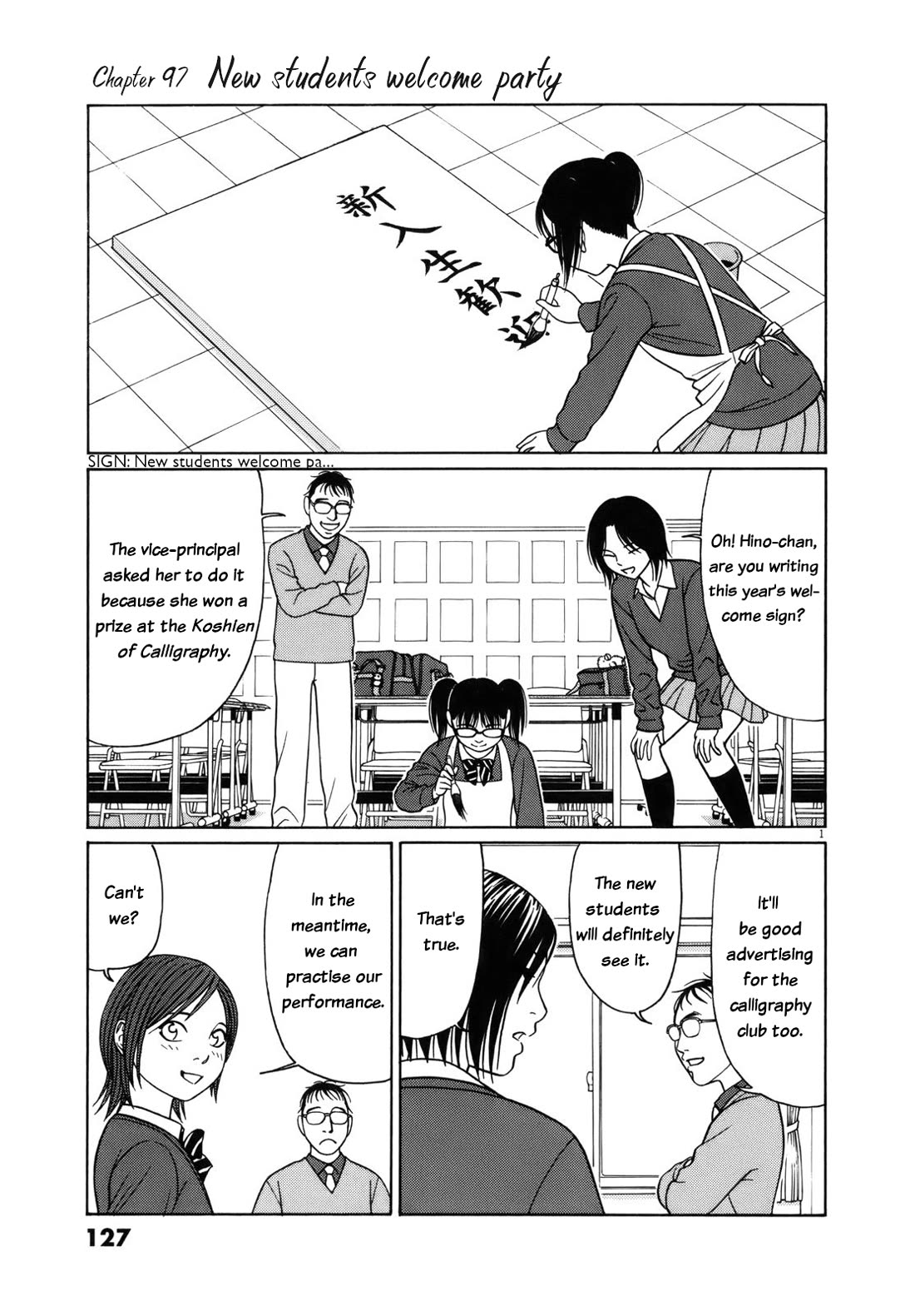 Tomehane! - Chapter 97: New Students Welcome Party