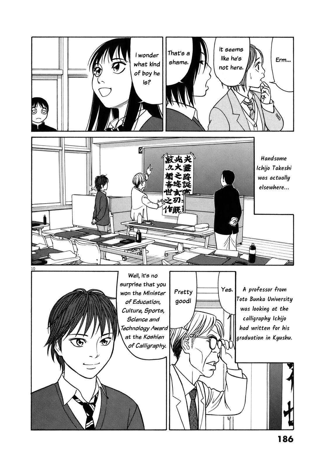 Tomehane! - Vol.7 Chapter 87: That Handsome Man...