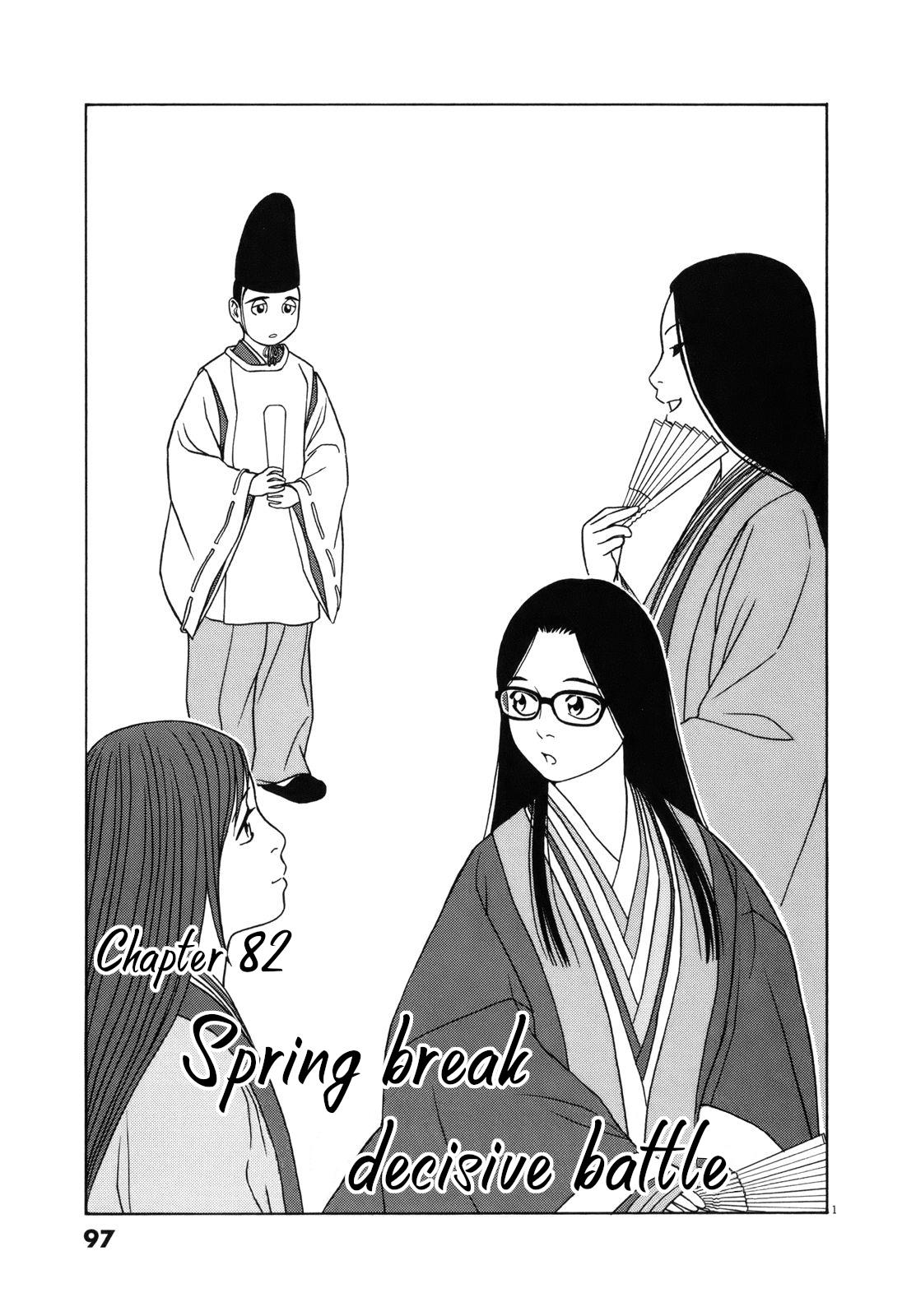 Tomehane! - Vol.7 Chapter 82: Spring Break Decisive Battle