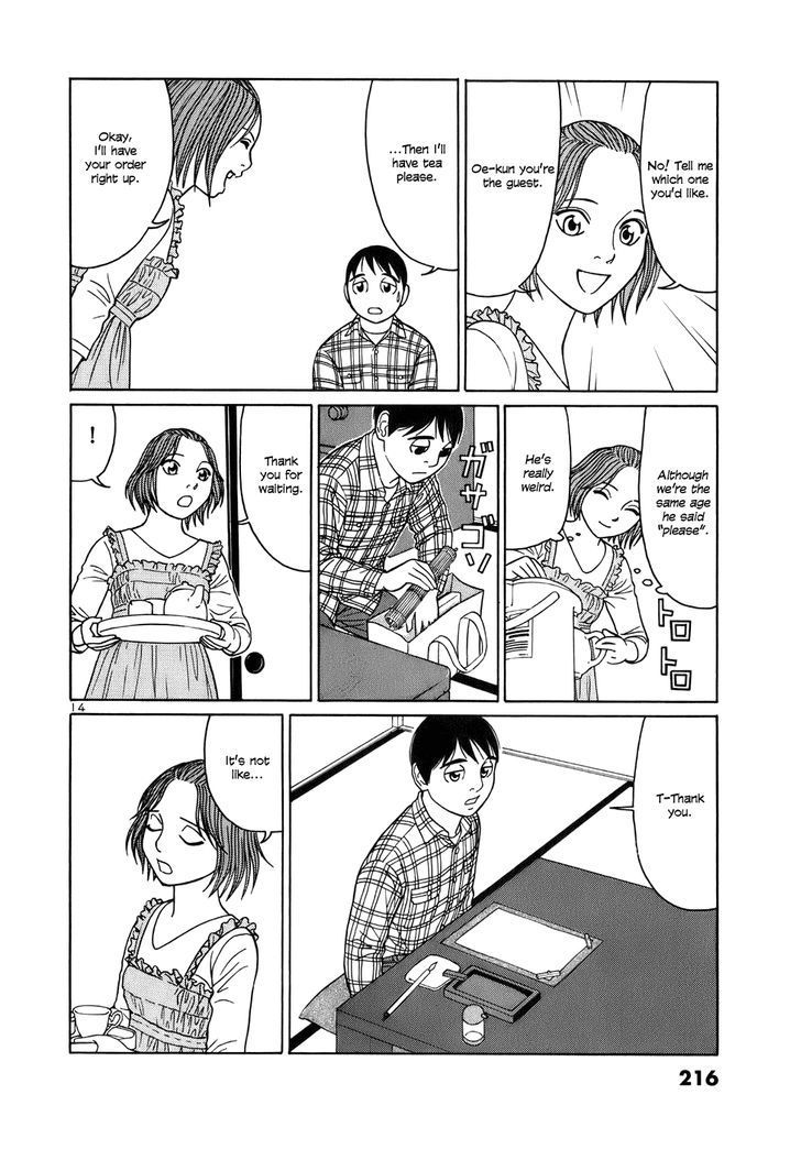 Tomehane! - Vol.4 Chapter 50 : Calligraphy Performance