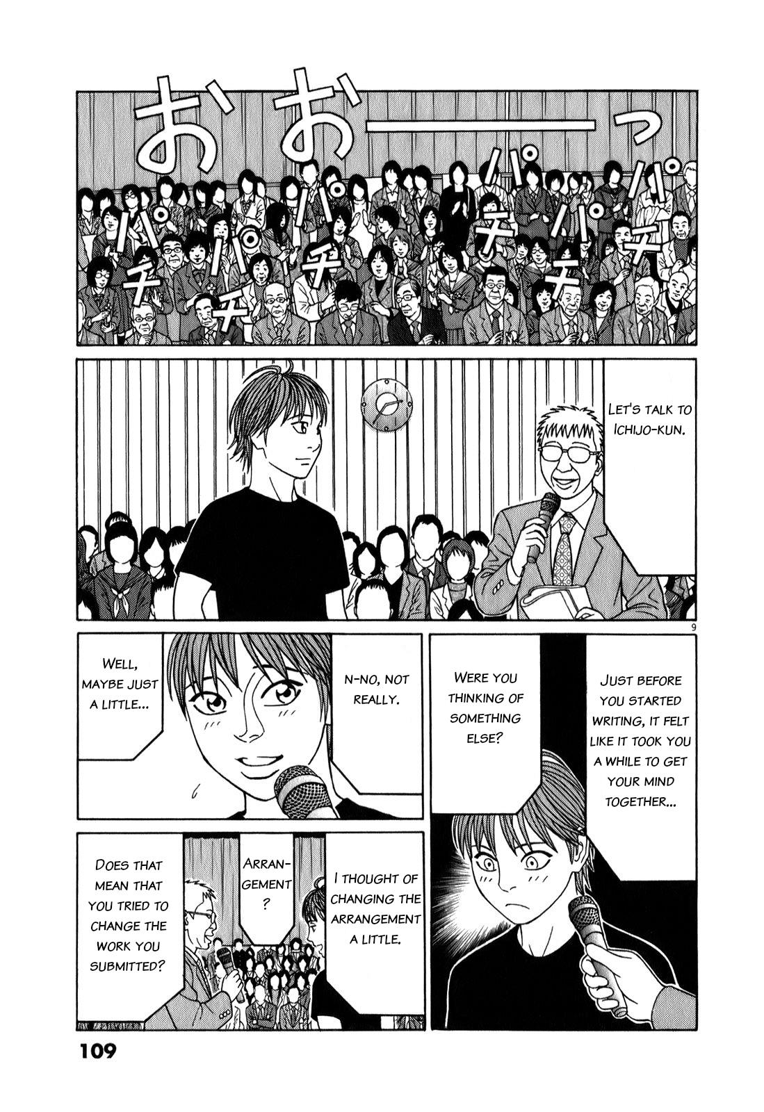 Tomehane! - Vol.6 Chapter 70: Writing In Public