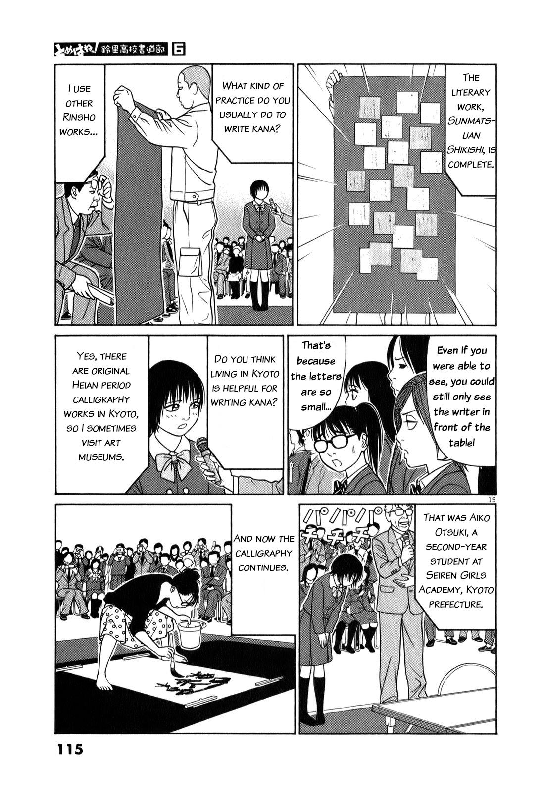 Tomehane! - Vol.6 Chapter 70: Writing In Public