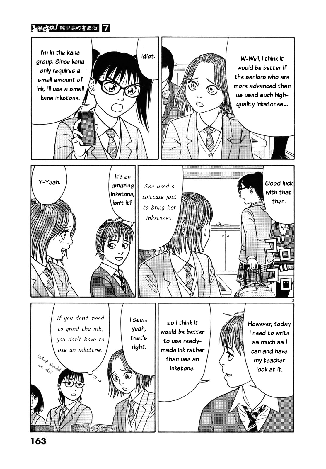 Tomehane! - Vol.7 Chapter 86: Practical Learning