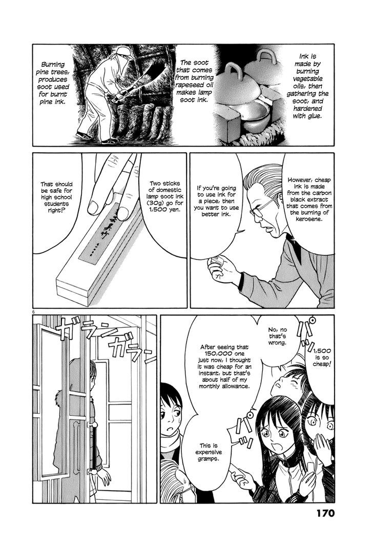 Tomehane! - Vol.5 Chapter 61 : A True Veteran