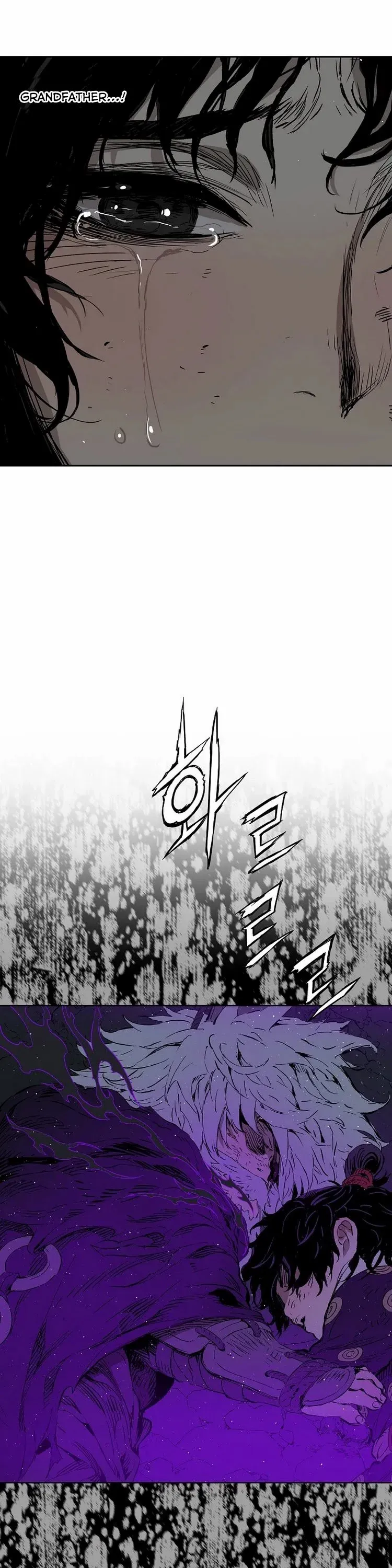 The Child Of Sheath - Chapter 95