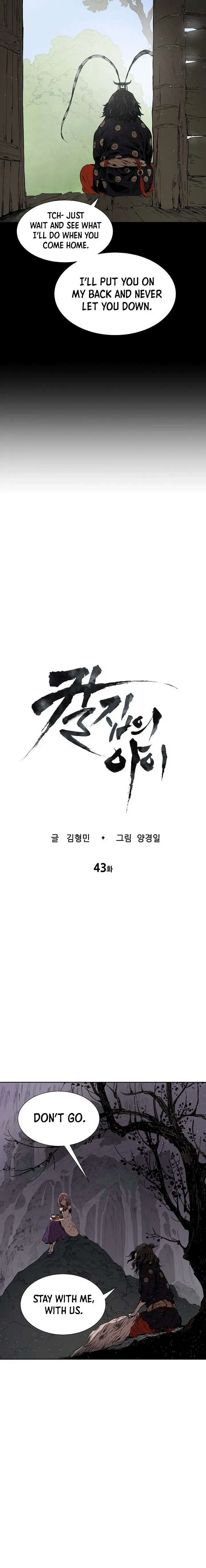 The Child Of Sheath - Chapter 43