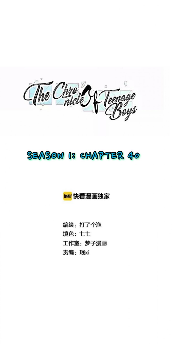 The Chronicle Of Teenage Boys - Vol.1 : Season.1 Chapter 40