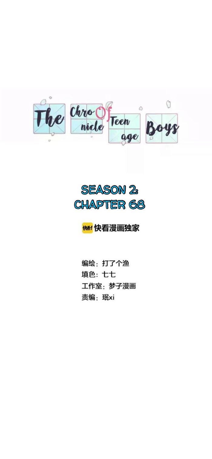 The Chronicle Of Teenage Boys - Vol.2 : Season.2 Chapter 68