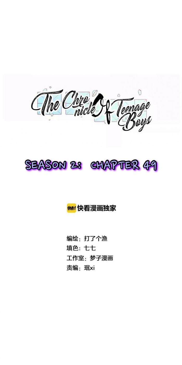 The Chronicle Of Teenage Boys - Vol.2 : Season.2 Chapter 49