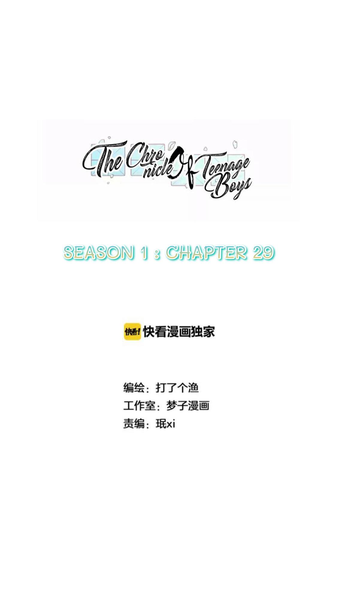 The Chronicle Of Teenage Boys - Season.1  Chapter 29