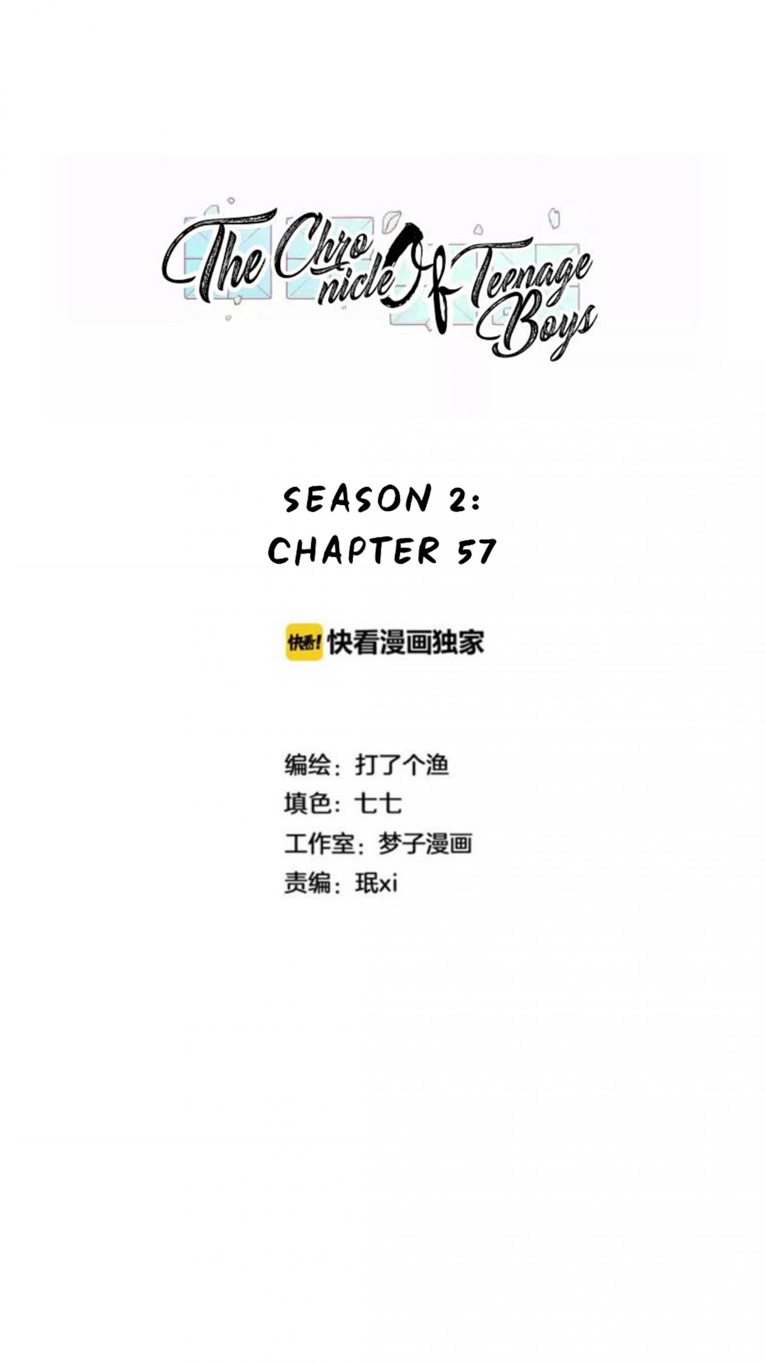 The Chronicle Of Teenage Boys - Season.2  Chapter 57