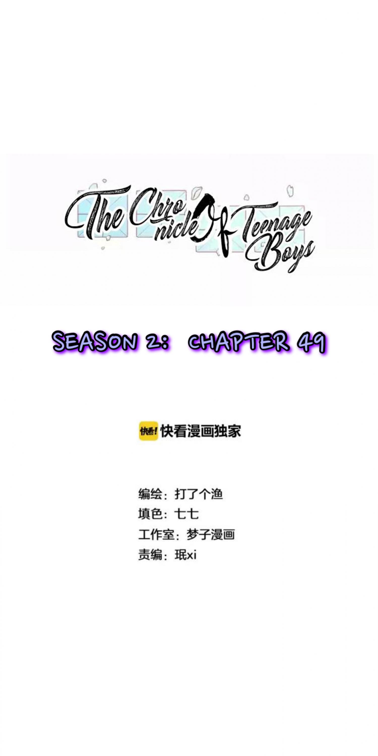 The Chronicle Of Teenage Boys - Season.2  Chapter 49