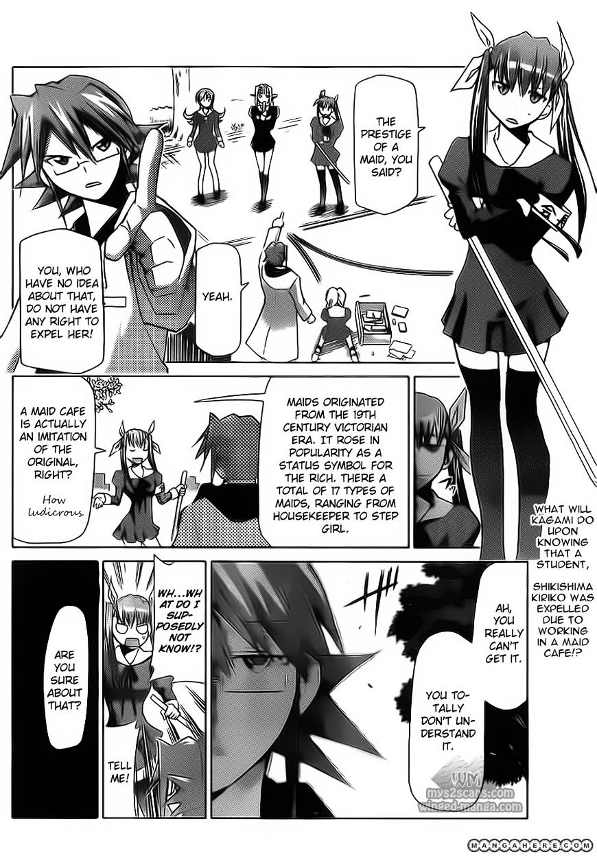 Denpa Kyoushi - Chapter 5 : The Prestige Of A Maid