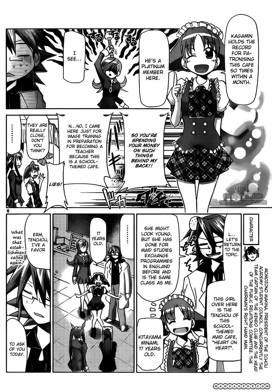 Denpa Kyoushi - Chapter 5 : The Prestige Of A Maid