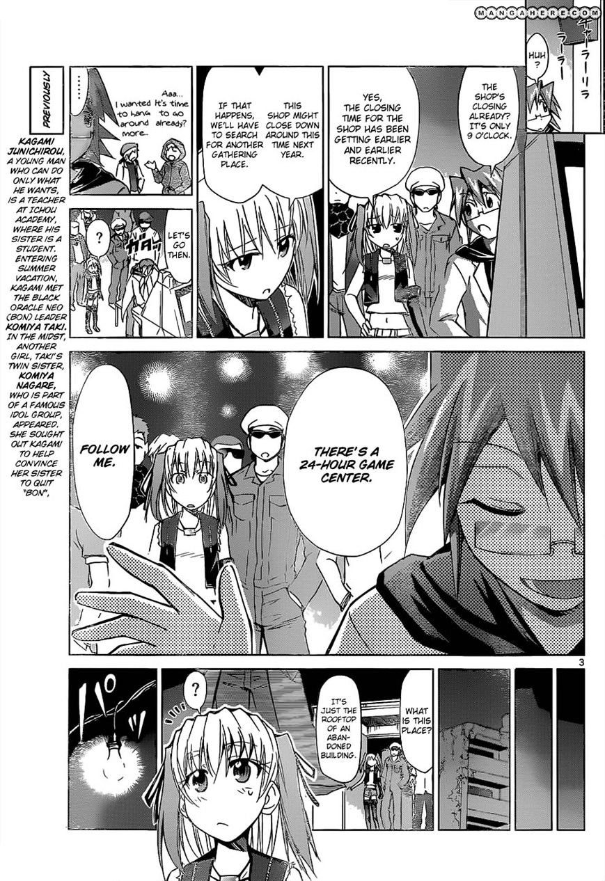 Denpa Kyoushi - Chapter 56 : A Sister's Feelings