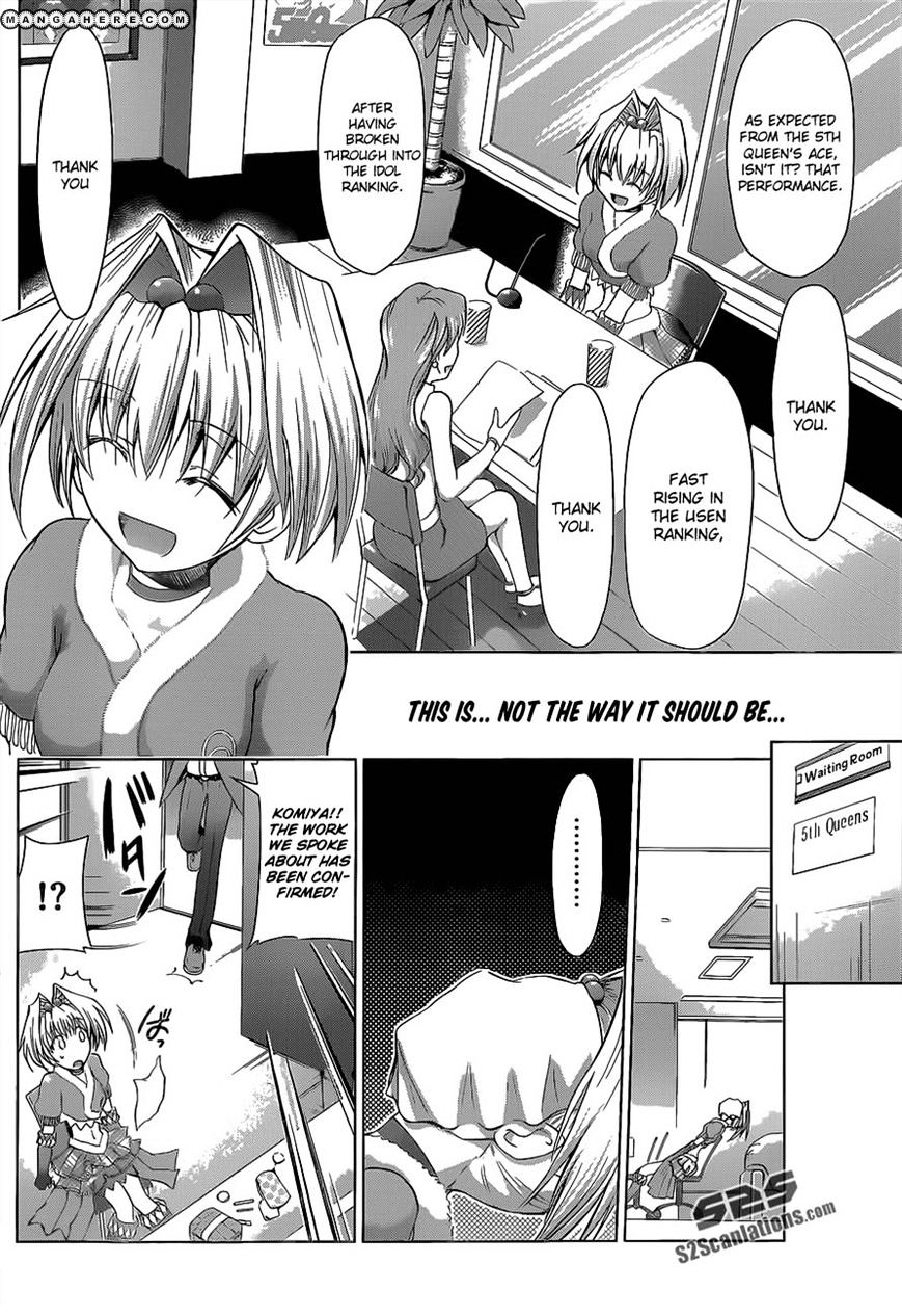 Denpa Kyoushi - Chapter 56 : A Sister's Feelings