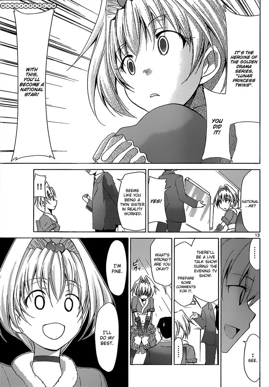 Denpa Kyoushi - Chapter 56 : A Sister's Feelings