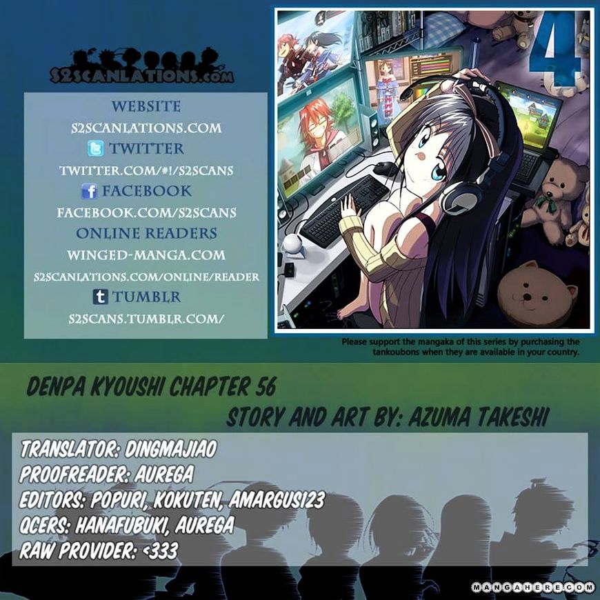 Denpa Kyoushi - Chapter 56 : A Sister's Feelings