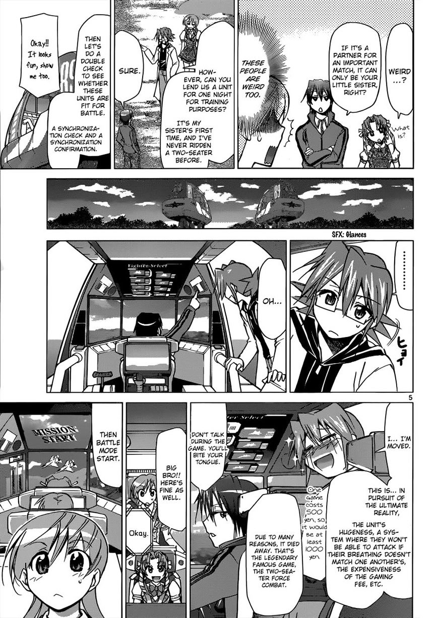 Denpa Kyoushi - Chapter 99 : The Strongest Pair Of Siblings