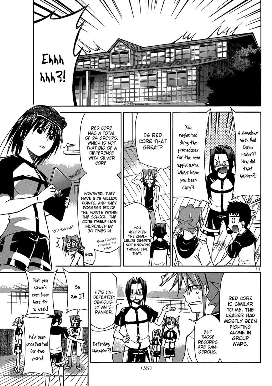 Denpa Kyoushi - Chapter 99 : The Strongest Pair Of Siblings