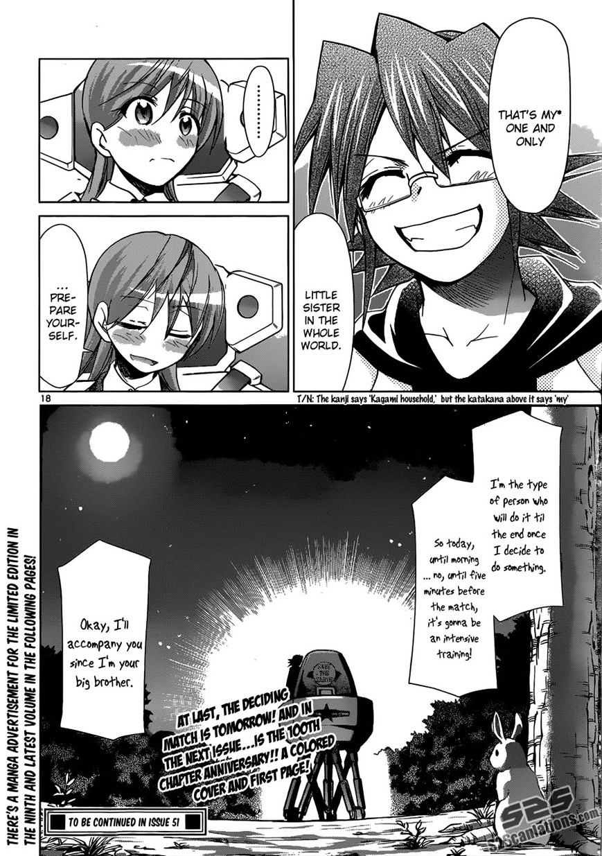 Denpa Kyoushi - Chapter 99 : The Strongest Pair Of Siblings