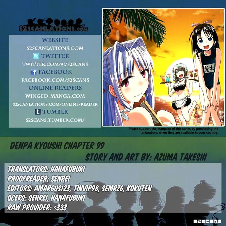 Denpa Kyoushi - Chapter 99 : The Strongest Pair Of Siblings