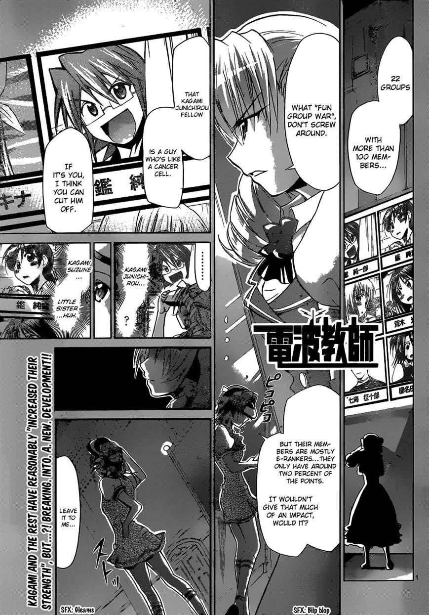 Denpa Kyoushi - Chapter 98 : Another Pair Of Siblings