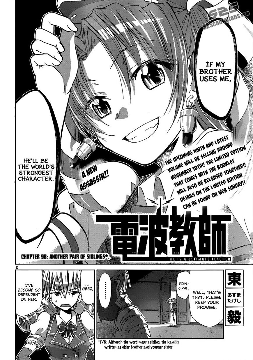 Denpa Kyoushi - Chapter 98 : Another Pair Of Siblings