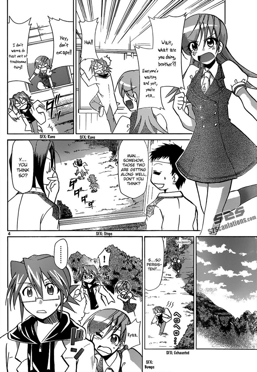 Denpa Kyoushi - Chapter 98 : Another Pair Of Siblings