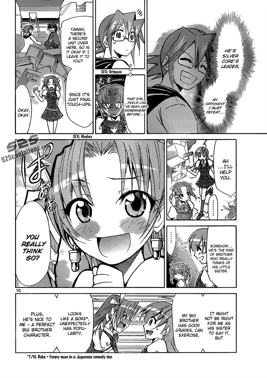 Denpa Kyoushi - Chapter 98 : Another Pair Of Siblings