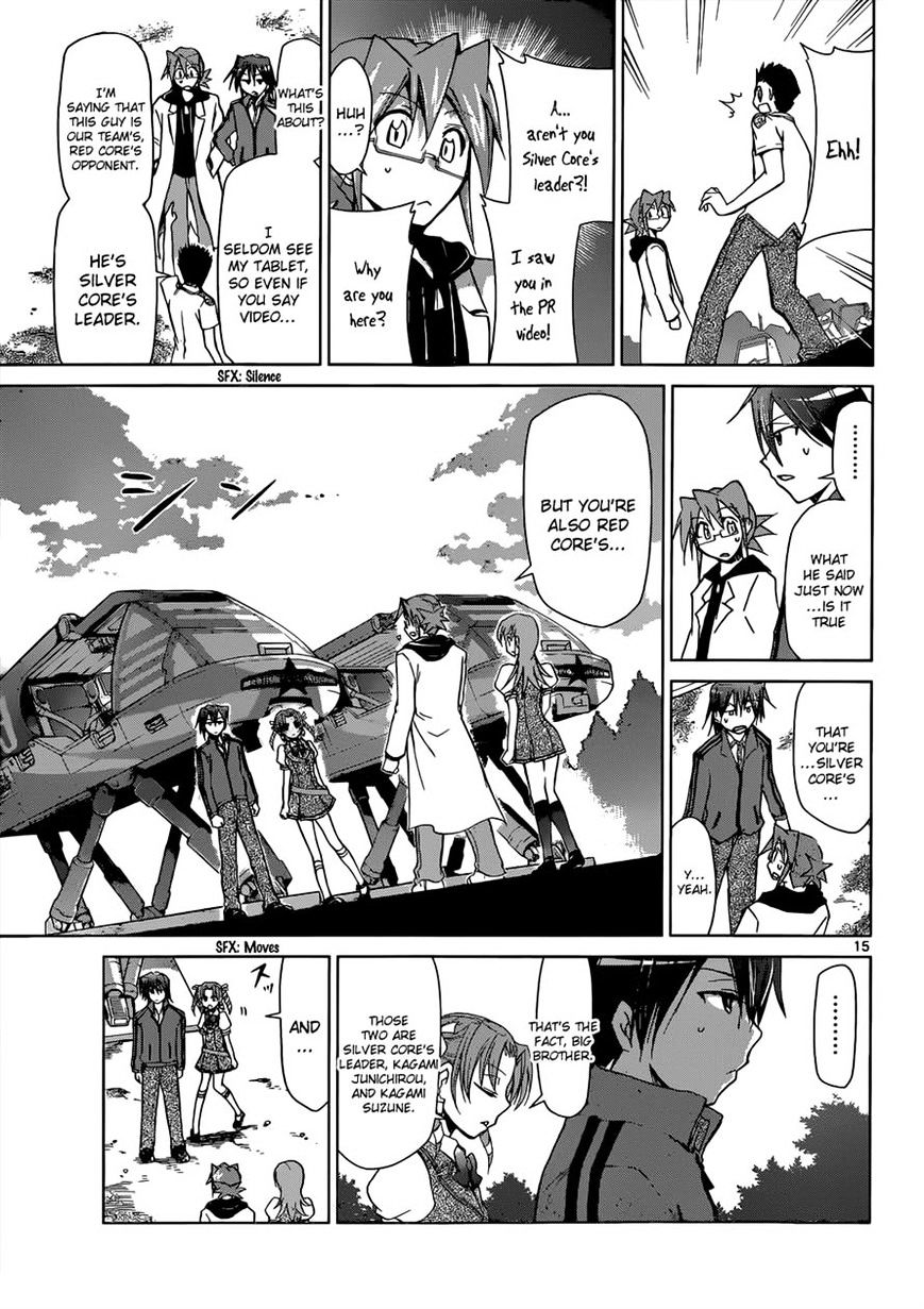 Denpa Kyoushi - Chapter 98 : Another Pair Of Siblings