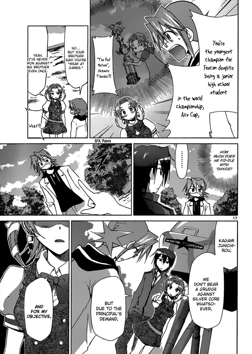 Denpa Kyoushi - Chapter 98 : Another Pair Of Siblings