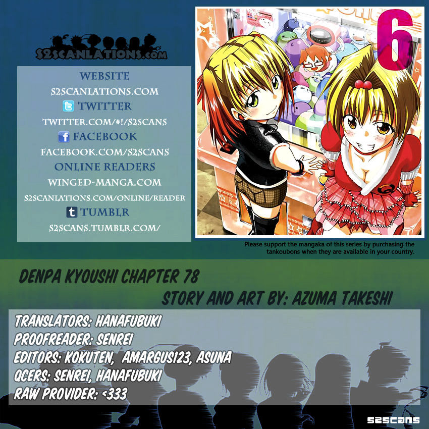 Denpa Kyoushi - Chapter 78 : Remake