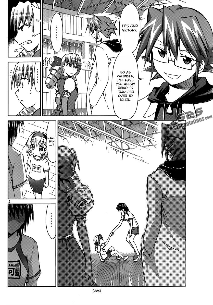 Denpa Kyoushi - Chapter 78 : Remake