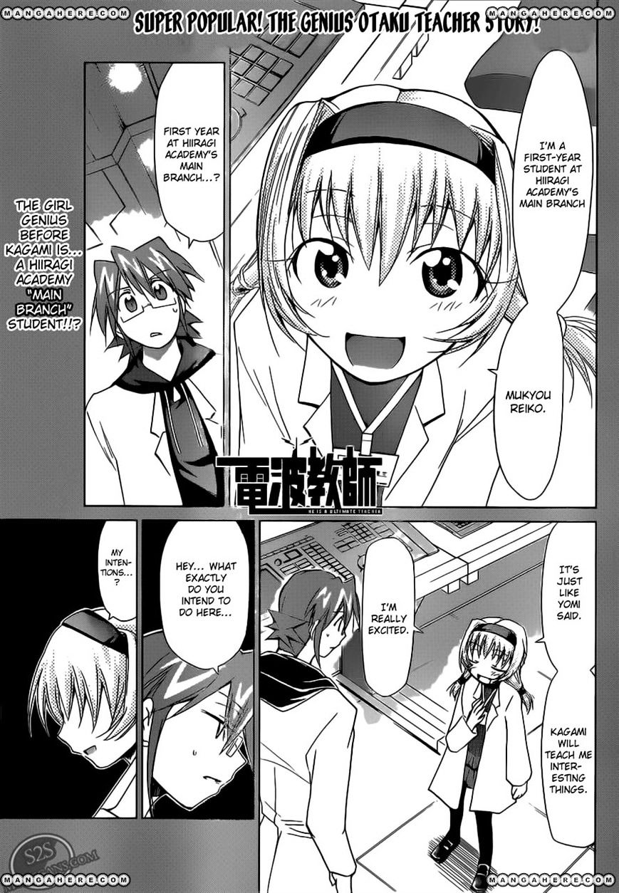 Denpa Kyoushi - Chapter 24 : "Interesting" Is...